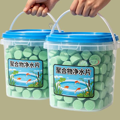 高分子聚合物净水片 水族鱼缸免换水革命的科学真相与实用指南
